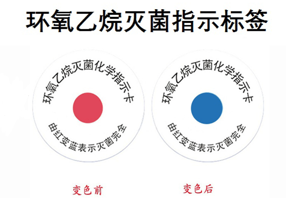 医用灭菌口罩包装袋材质有哪些? 医用灭菌口罩包装袋材质有哪些?